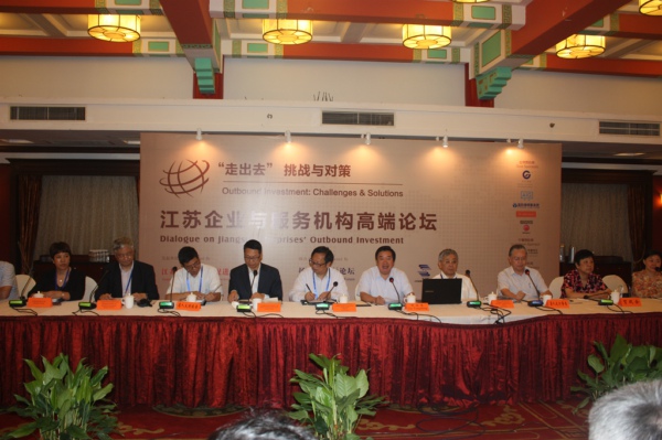 江苏省友促会，江苏省对外友好交流促进会