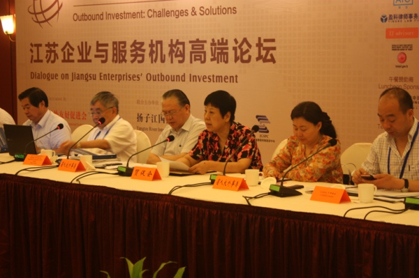 江苏省友促会，江苏省对外友好交流促进会