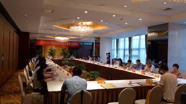 江苏省友促会，江苏省对外友好交流促进会
