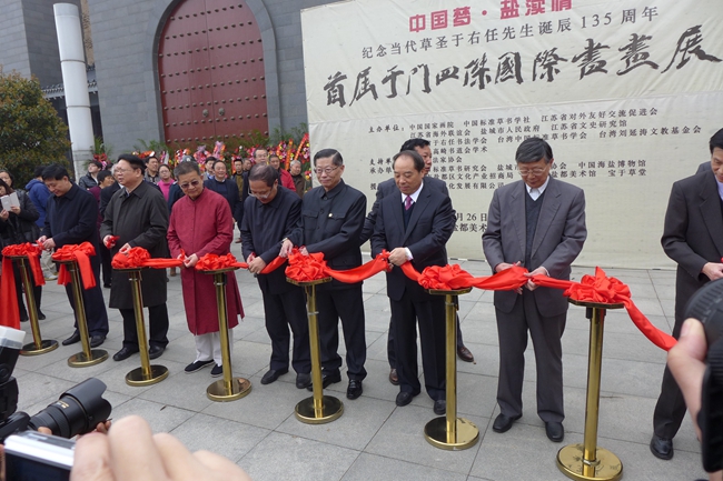 江苏省友促会，江苏省对外友好交流促进会