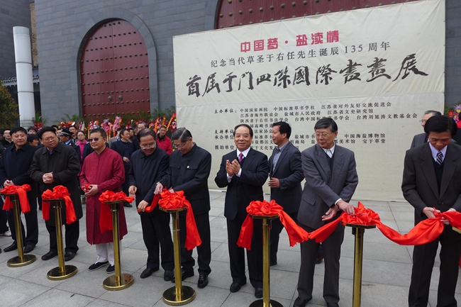 江苏省友促会，江苏省对外友好交流促进会