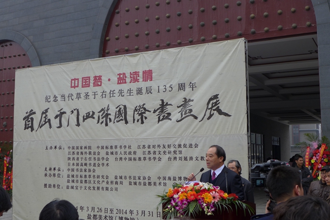 江苏省友促会，江苏省对外友好交流促进会