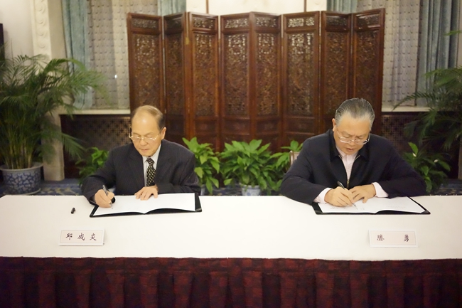 江苏省友促会，江苏省对外友好交流促进会，友促会