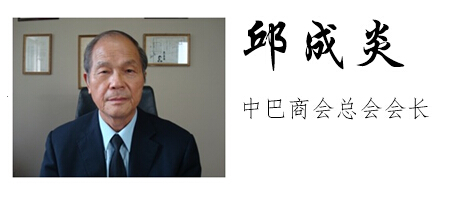 江苏省友促会，江苏省对外友好交流促进会，友促会